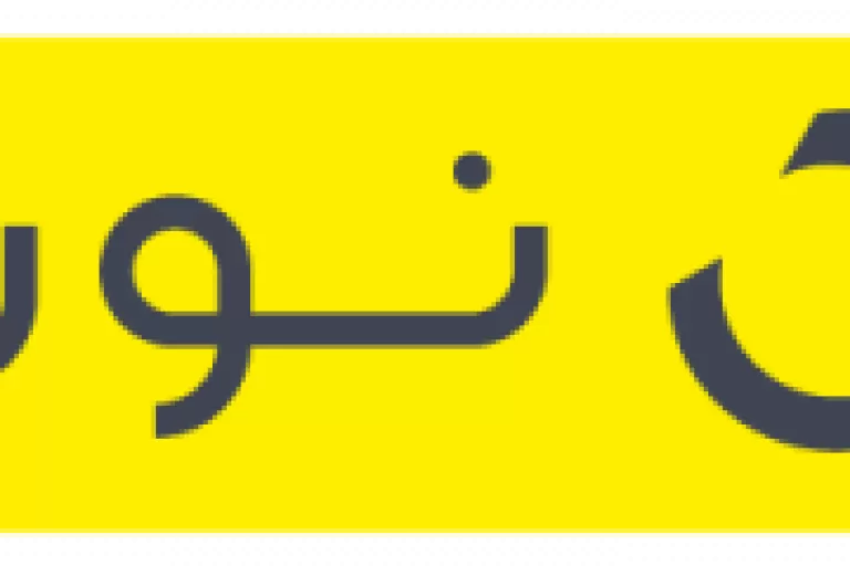 Noon